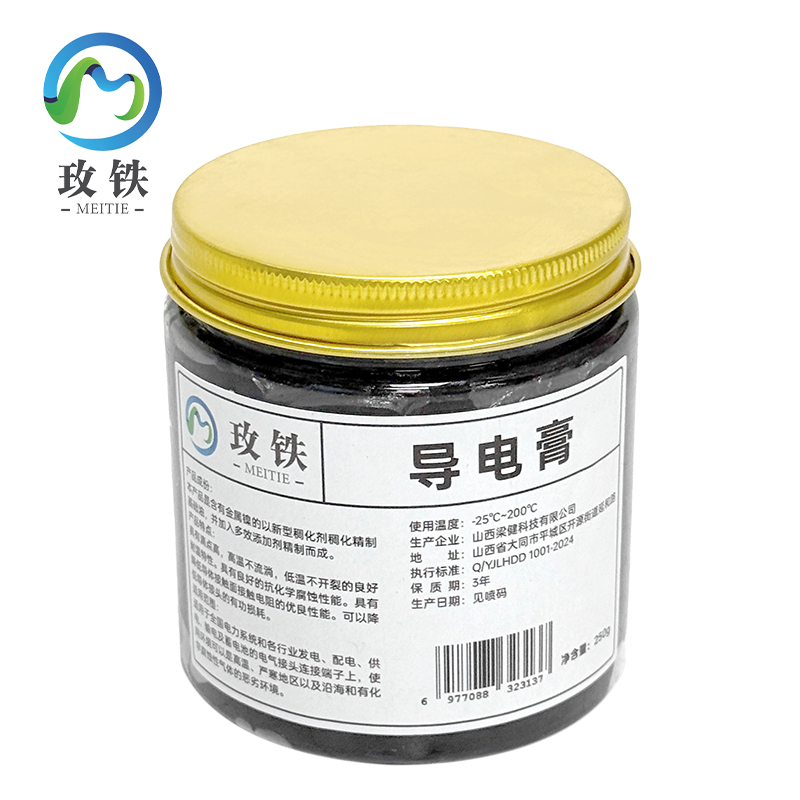 玫铁导电膏250g瓶高清大图