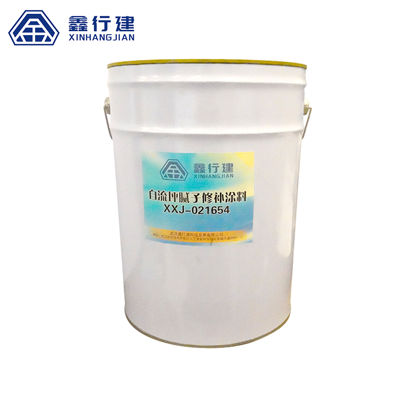 鑫行建 自流坪腻子修补涂料 XXJ-021654 kg高清大图