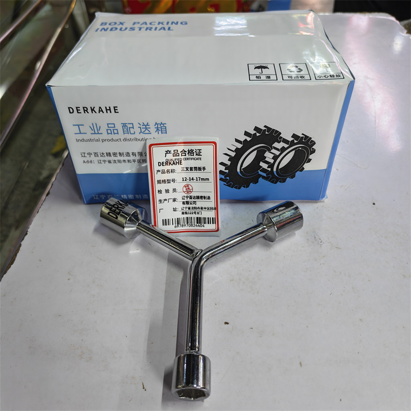 DERKAHE 三叉套筒扳手 12-14-17mm 支高清大图