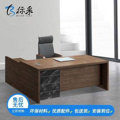 [标采]办公桌现代简约 办公室桌子