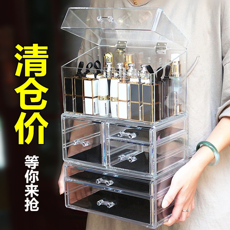 大号亚克力透明化妆品收纳盒桌面护肤品收纳加高翻盖式口红整理盒