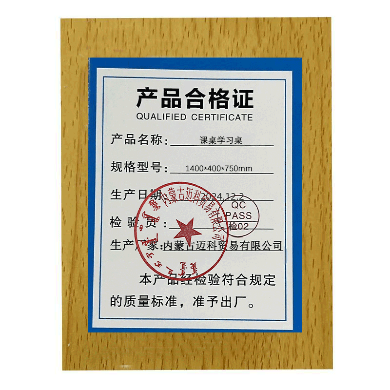 课桌学习桌 1400*400*750mm高清大图