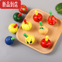 真智力水果小陀螺儿童怀旧旋转陀螺玩具经典宝宝小玩具幼儿园奖品小礼品 10个水果陀螺