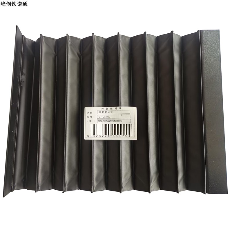 峰创铁诺通 托轮架护罩 FC-FHZ-3000 个高清大图