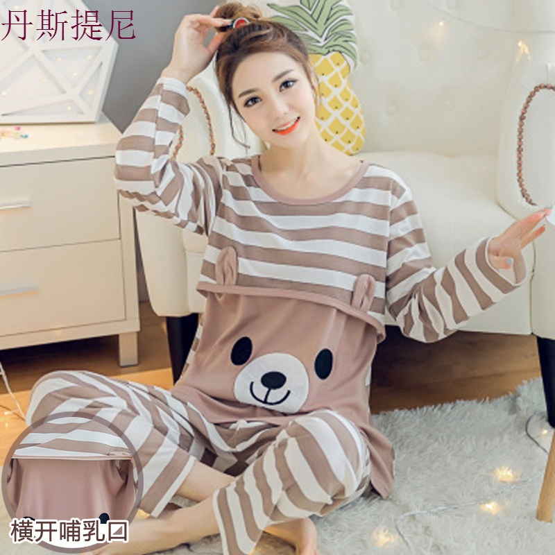 月子服春秋纯棉孕妇怀孕期产后母乳夏季薄款纯棉时尚哺乳喂奶睡衣