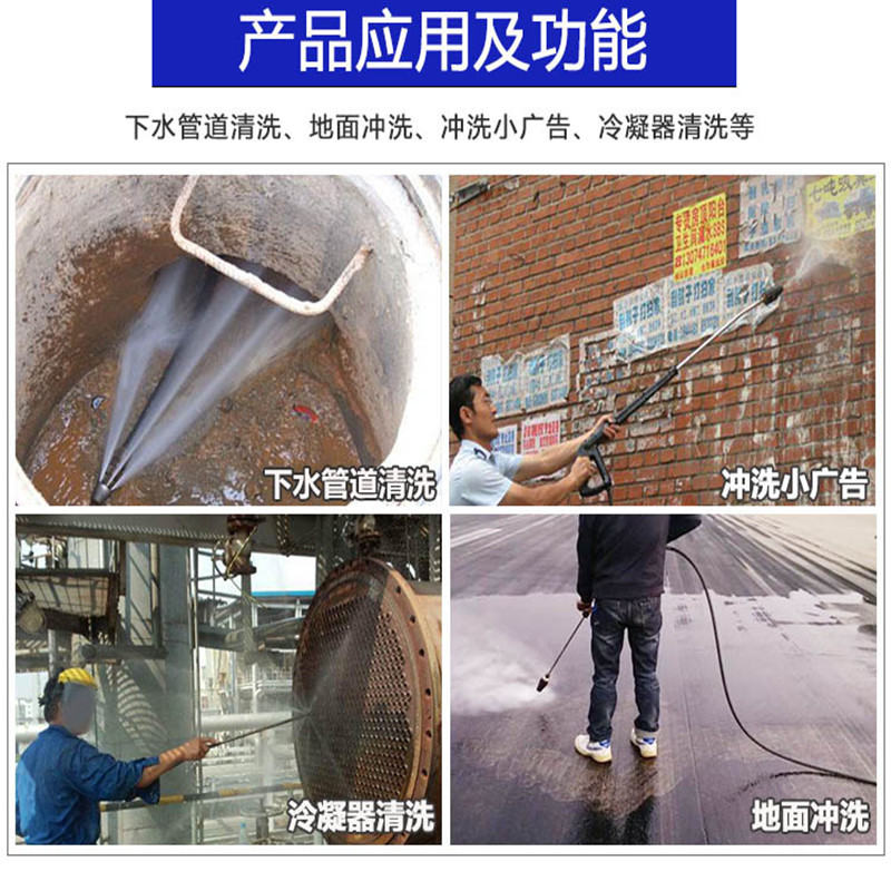凯叻WS50-15学校塑胶操场污垢冲洗机500kg高压清洗机15kw电动木材厂剥树皮AR