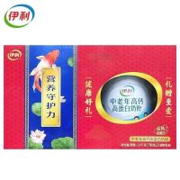 伊利 中老年高钙高蛋白奶粉成年老人益生菌营养牛奶粉-礼盒700g*2/罐装