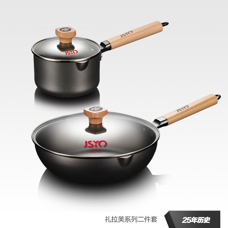 智贤 JSYO-礼拉芙精铁 煎炒锅 奶锅 两件套 养生 煎 炒煮多用锅 通用炉具 28煎+16奶