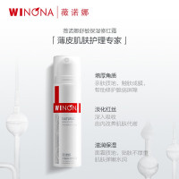 薇诺娜舒敏保湿修红霜15g 肌肤护肤品面霜修护泛红角质层
