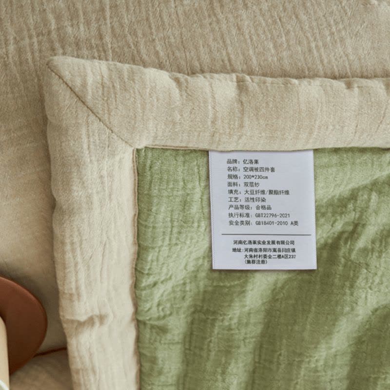 亿洛莱 空调被四件套 200*230cm 套图片