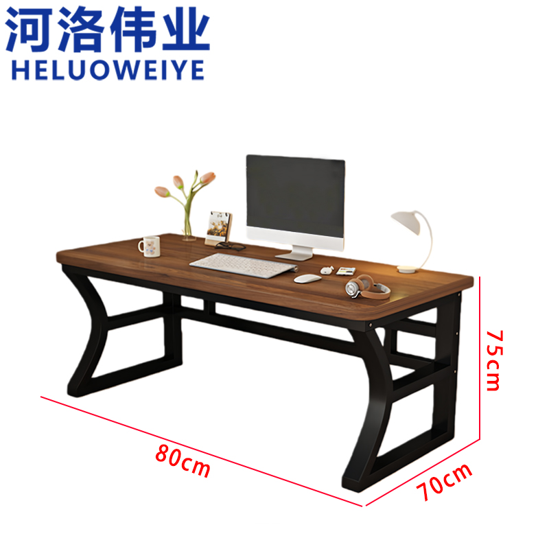 河洛伟业 书桌80*70cm 张