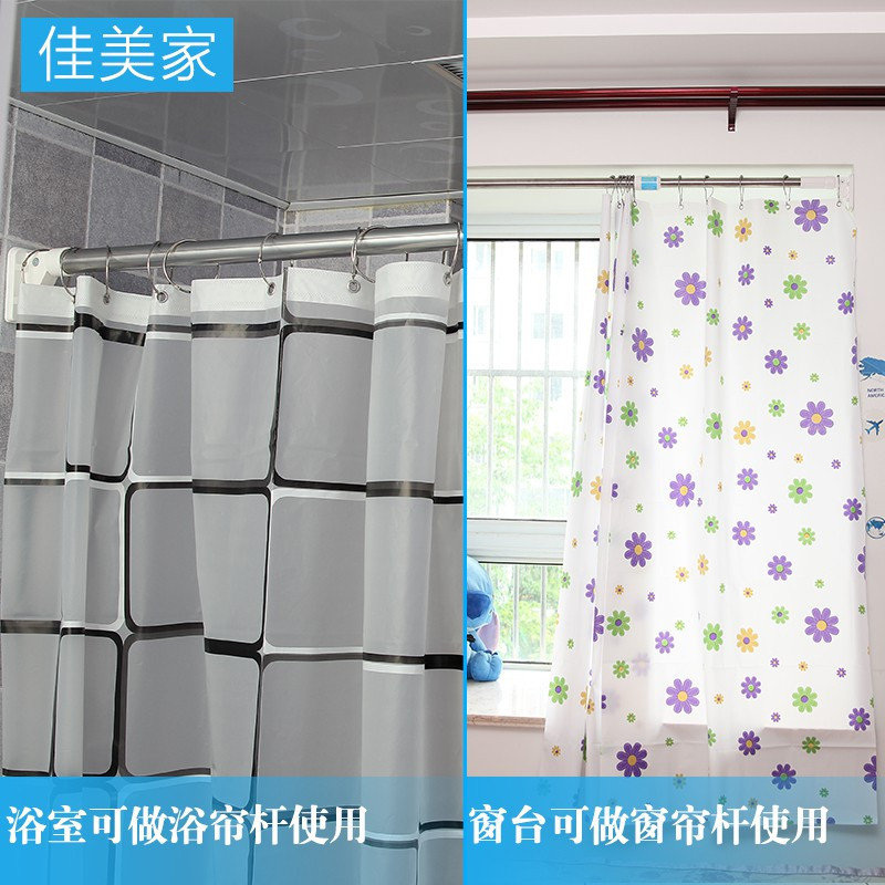 免打孔伸缩杆阳台凉晒升缩杆不锈钢窗帘杆撑杆浴帘杆晾衣架晾衣杆 三维工匠 伸缩杆D1.78-3.1米[32管径]