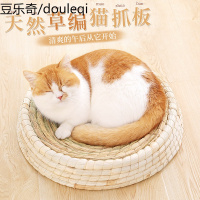 宠物窝猫窝大号碗形猫抓板编织藤编藤窝四季通用猫爪夏天用品猫