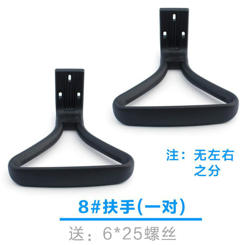 汐岩扶手配件电脑椅扶手配件网椅转椅老板椅扶公椅扶手配件 8#一对扶手