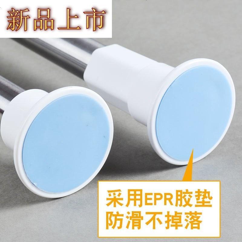 四方达直杆型伸缩杆浴室浴帘杆阳台晾衣杆卧室窗帘杆衣柜撑杆伸缩免打孔by147256