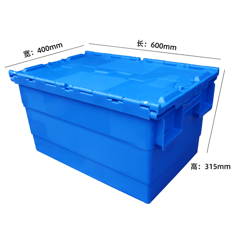 昌烨都周转箱 塑料盒710*575*490mm个