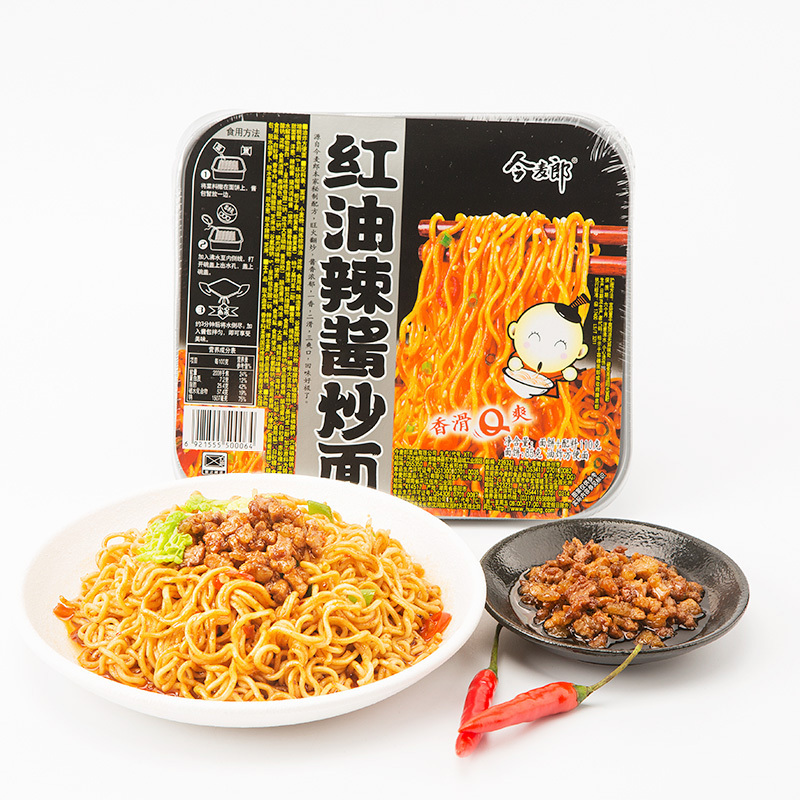 今麦郎 红油辣酱炒面干拌面12桶整箱110g*12方便速食泡面方便面煮面夜宵