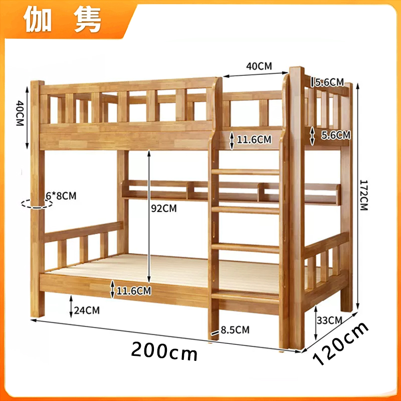 伽隽 高低床 简约 张高清大图