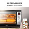 烘焙发酵 APP智控 美的(Midea)家用多功能烤箱 智能电烤箱 38升大容量 智能家电