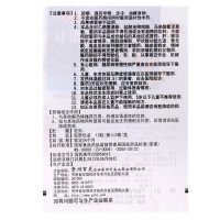 百灵金感胶囊24粒 清热解毒,疏风解表。用于普通感冒,流行性感冒,外感风热证,症见发热,头痛,鼻塞,流涕,咳嗽,咽痛