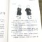[正版]2册圣严法师教禅坐+静坐禅 打坐静坐书静坐禅修入门书籍
