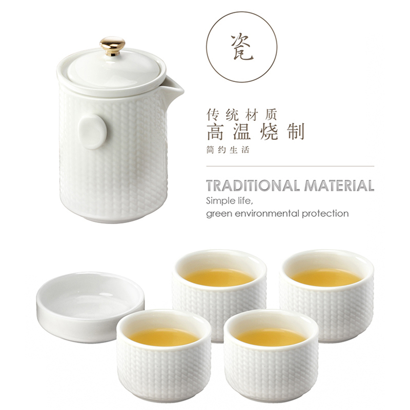 ILI+VE 爱家功夫茶具组白色 LF-C096