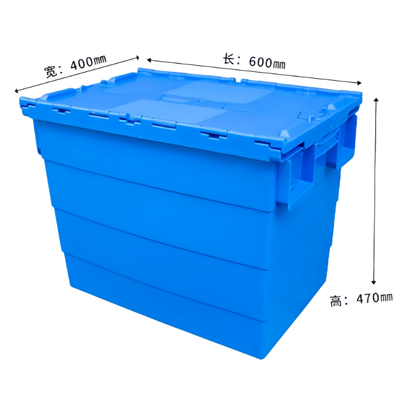 芙首泰周转箱600*400*470mm个高清大图