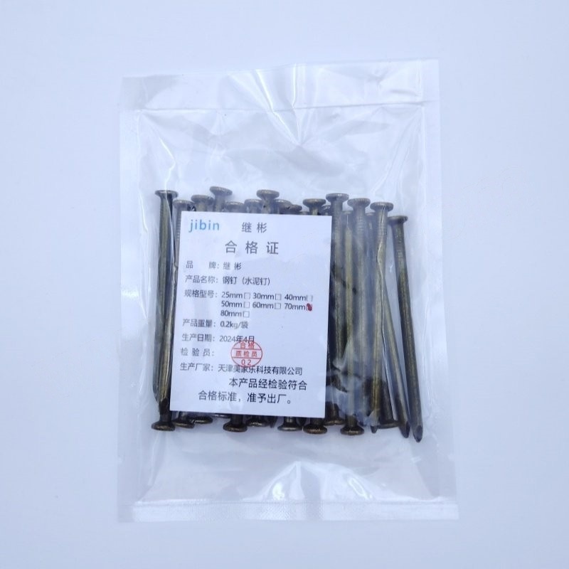 JIBIN/继彬 GB27704-2011 水泥钉 钢钉 碳钢 发黑 φ3.0×70(2.5‘’) 1包