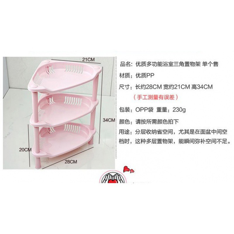 小号三角置物架厨房浴室卫生间三层架角架塑料收纳架化妆品整理架 三维工匠 长方形双层咖啡色加大储物架