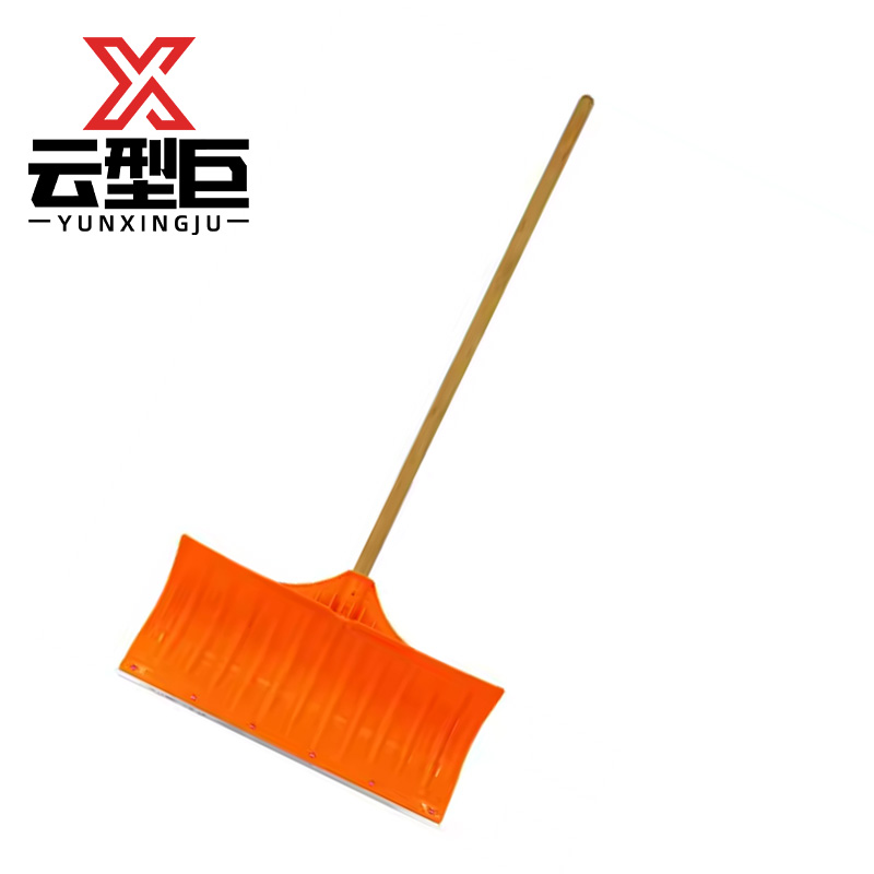 云型巨 除雪铲 橘色 把高清大图