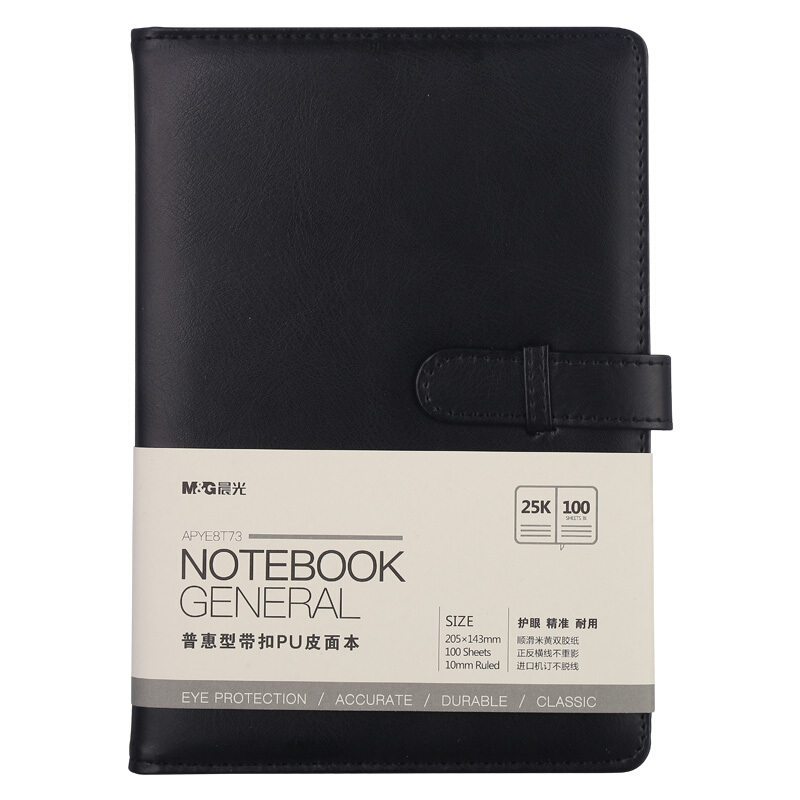 晨光(M&G) APYE8T73A 办公皮本 普惠带扣PU25k100黑 2本装