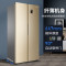 海尔 BCD-480WBPT 冰箱对开门家用冰箱480升双门风冷无霜变频超薄大容量电冰箱