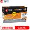 海得(ait) TR-C5575 大众版双支装 适用机型:施乐C2270 C2275 C3370 C3375 C4470
