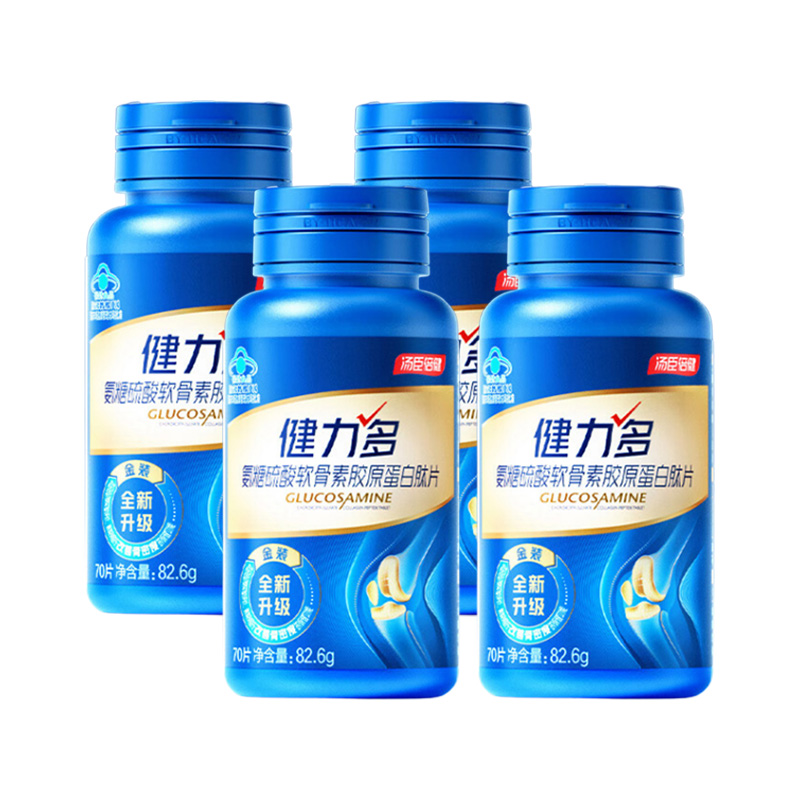 汤臣倍健胶原蛋白肽片礼盒装多营养健力多氨糖软骨素款208片