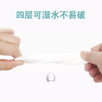 小洋人生活用纸30包抽纸4层300张中规格（中幅）加厚可湿水面巾纸餐巾纸抽纸卫生纸