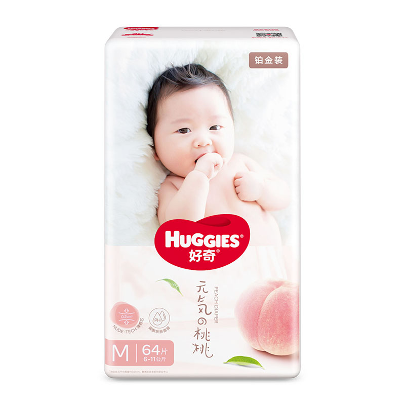 好奇铂金装纸尿裤季节限定小桃裤中号M码64片高清大图