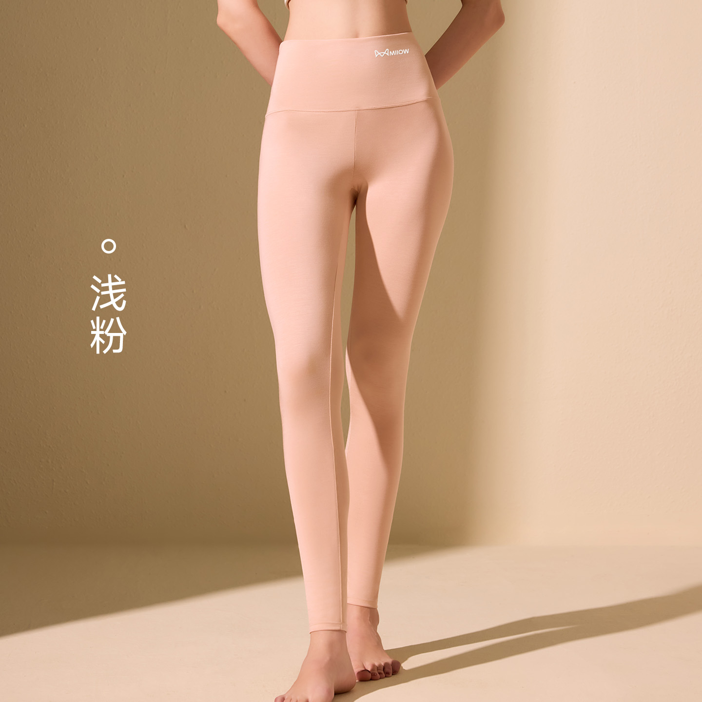 猫人高腰裤莫代尔无痕轻薄秋裤女士高弹无痕保暖打底裤高个子修身高清大图