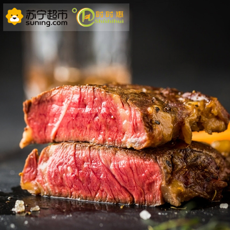 时时惠 原切腌制组合装(菲力150g*2西冷150g*2眼肉150g*2上脑150g*2板腱150g*2)