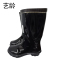 艺龄 高筒雨鞋防水 YL-23 1双