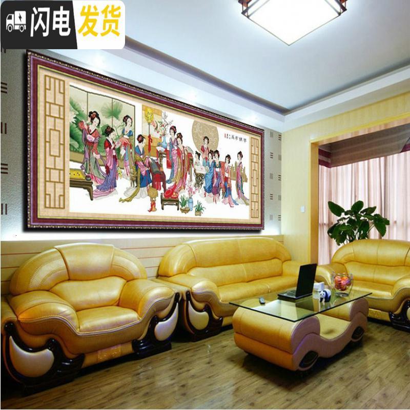 三维工匠琴棋书画十字绣金陵十二钗梦红楼群芳十二金钗古典美女包邮 琴棋书画古娟布235X105生态棉线精准印布（中_377
