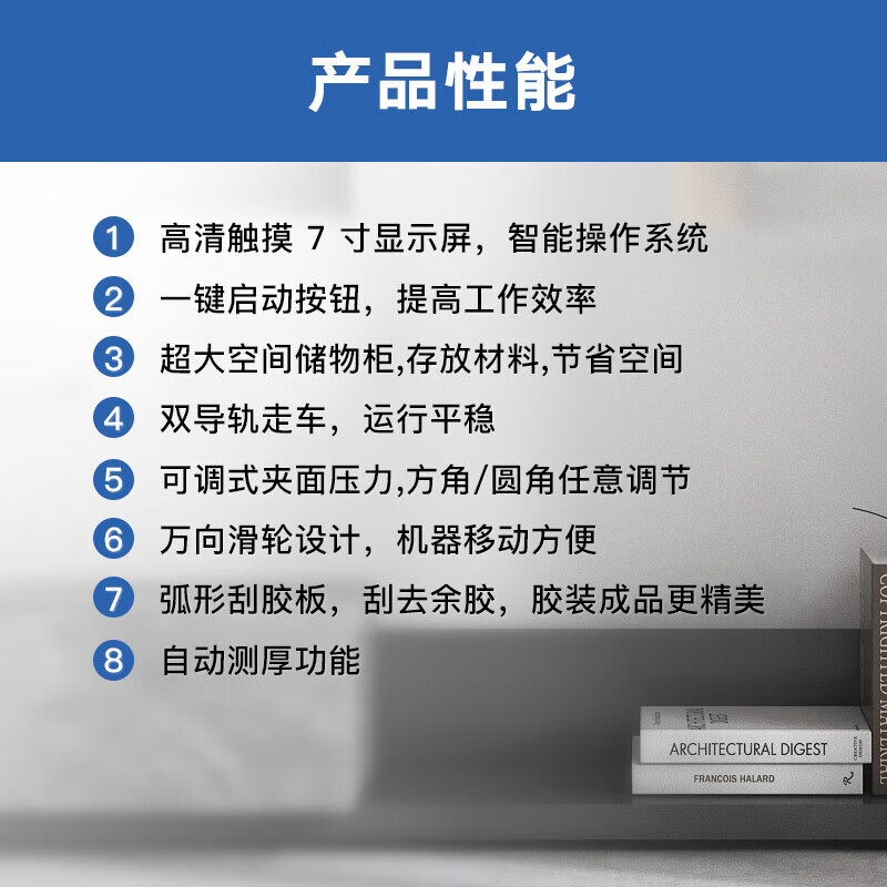 科密(comet)CJ-6010全自动柜式无线胶装机 合同标书档案热熔装订机 文件书籍图文过胶机高清大图