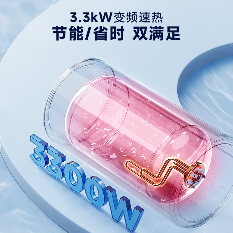海尔(Haier)[小蓝瓶净肤洗DR7]麦浪系列富锶矿泉浴热水器电热水器一级能效变频速热全瓷内胆免清洗 80L高清大图