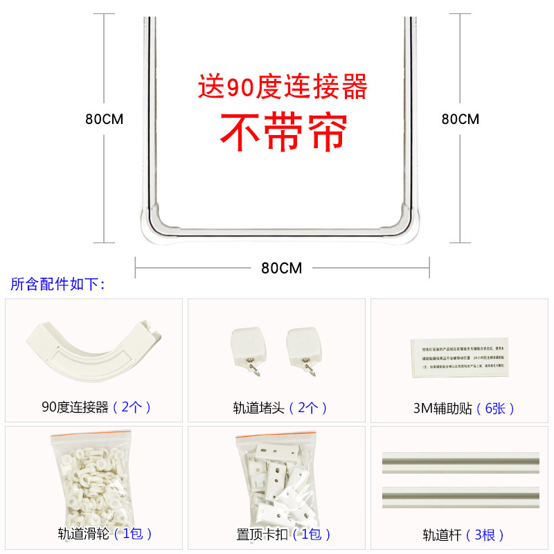 卫生间弧形浴帘杆套装免打孔浴帘杆u型浴帘杆 l型套装L形 伸缩杆 三维工匠 U型3边80cm不带帘浴杆