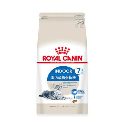整包1.5kg 皇家猫粮S27室内老年猫粮高龄猫1.5kg7岁以上宠物主粮大龄猫主粮