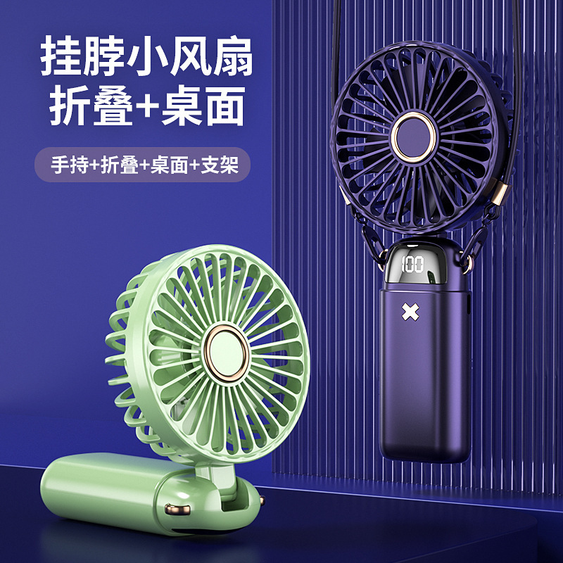 团购单,非请勿买!新款迷你泡泡手持电风扇 USB迷你风扇批发小巧学生充电静音对伴户外照明仪表太极扇
