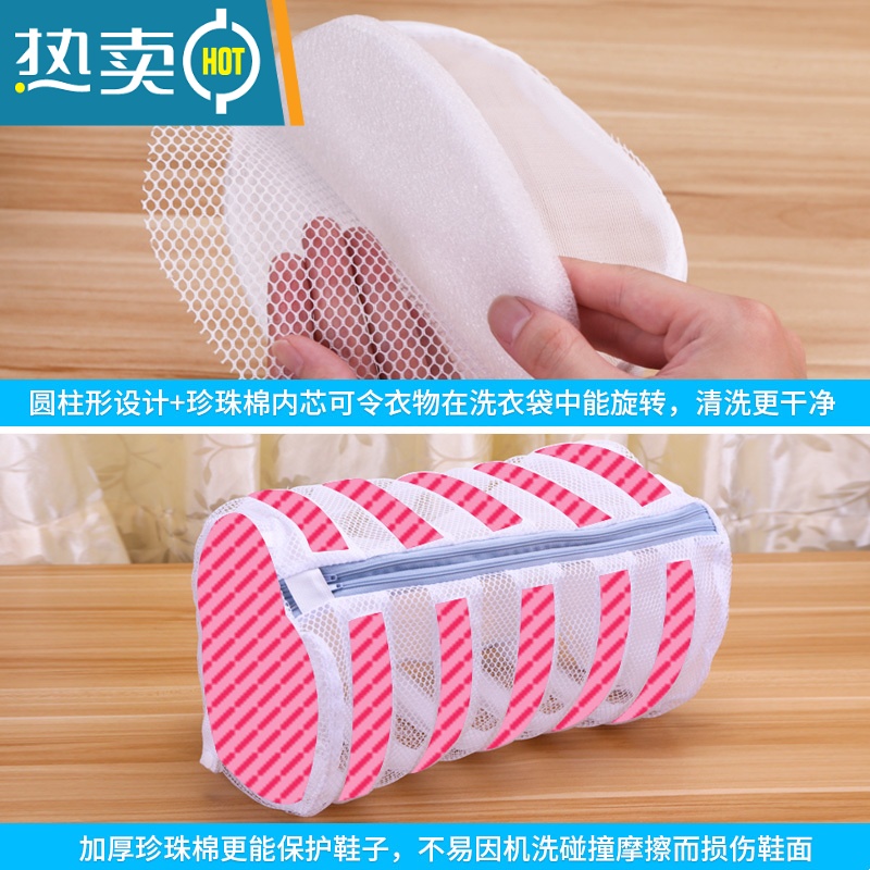 敬平洗鞋袋鞋子洗护袋洗衣机专用懒人洗衣袋洗晒一体式防黄鞋袋晾晒袋 双层洗鞋袋护洗袋高清大图