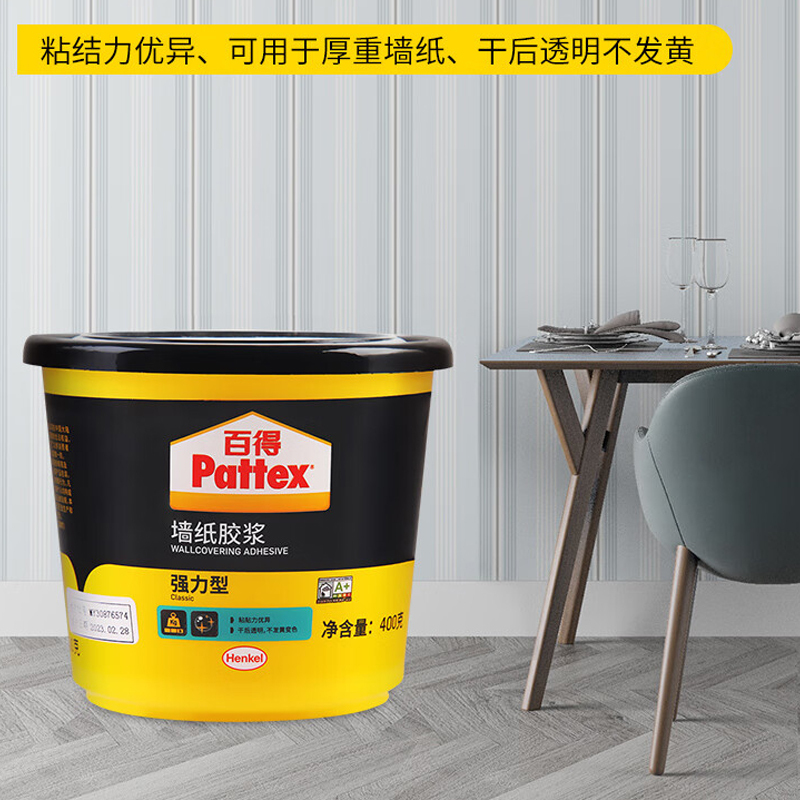 百得(Pattex) 壁纸胶 墙纸胶 水修补胶 墙布胶 MA11 400g 5桶/组(单位:组)