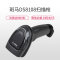 ZEBRAl斑马symbol讯宝DS8108工业有线二维码条码扫描枪扫码枪快递单超市仓库服装巴枪
