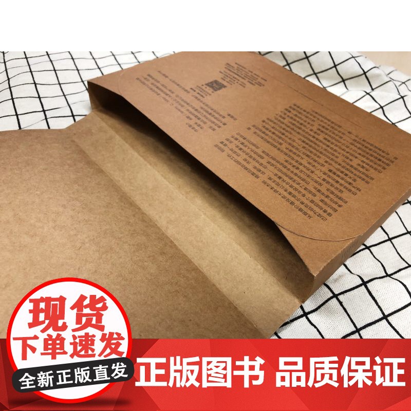 巴菲特致股东的信 投资原则篇 杰里米米勒著高清大图