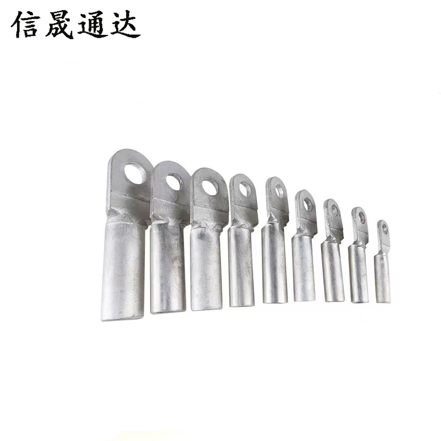 信晟通达 铝线鼻子 DL-35 个高清大图